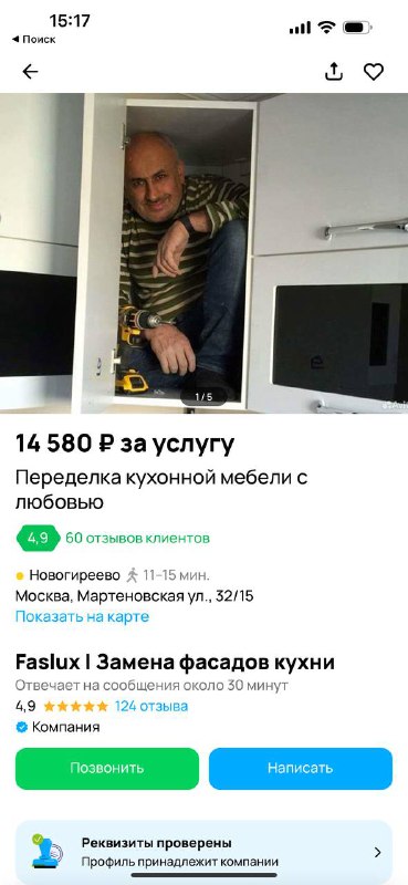 Устраивайся поудобнее