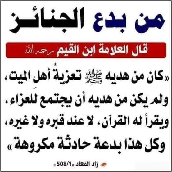 ?قـدِۆتٌــيَ آلُـسـلُــفَ، ?