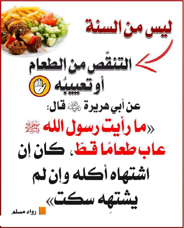 ?قـدِۆتٌــيَ آلُـسـلُــفَ، ?
