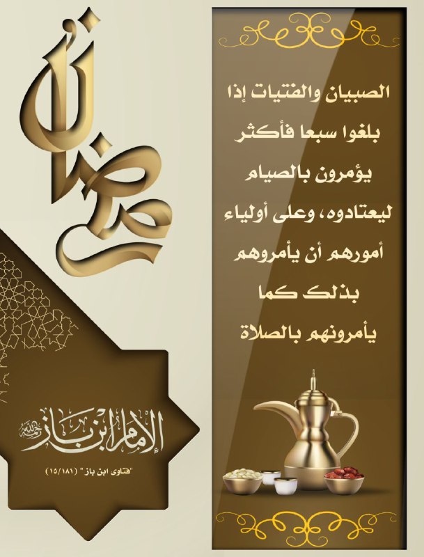 ?قـدِۆتٌــيَ آلُـسـلُــفَ، ?