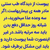 یبوست، عوارض و راه های پیشگیری …