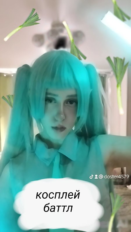 ✮✭✮✭КОСПЛЕЙ БАТЛ✮✭✮✭