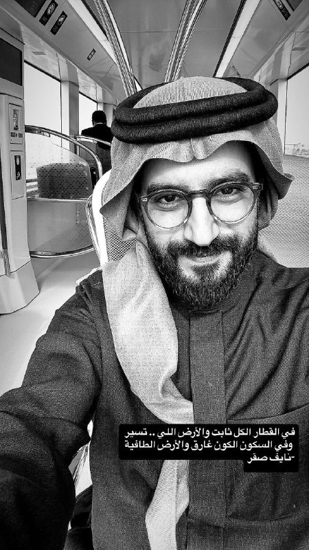 ميترو الرياض