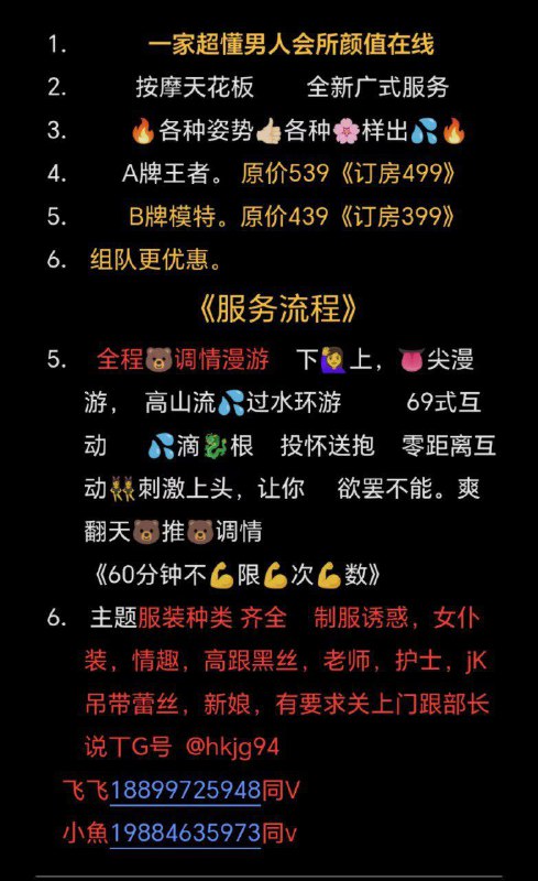 海口?三亚公开认证榜