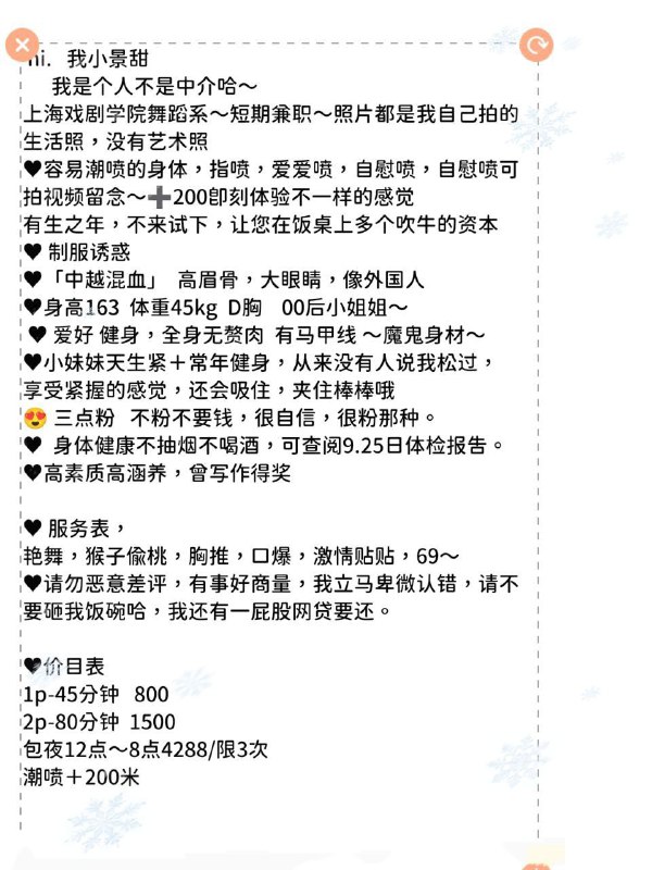 海口?三亚公开认证榜