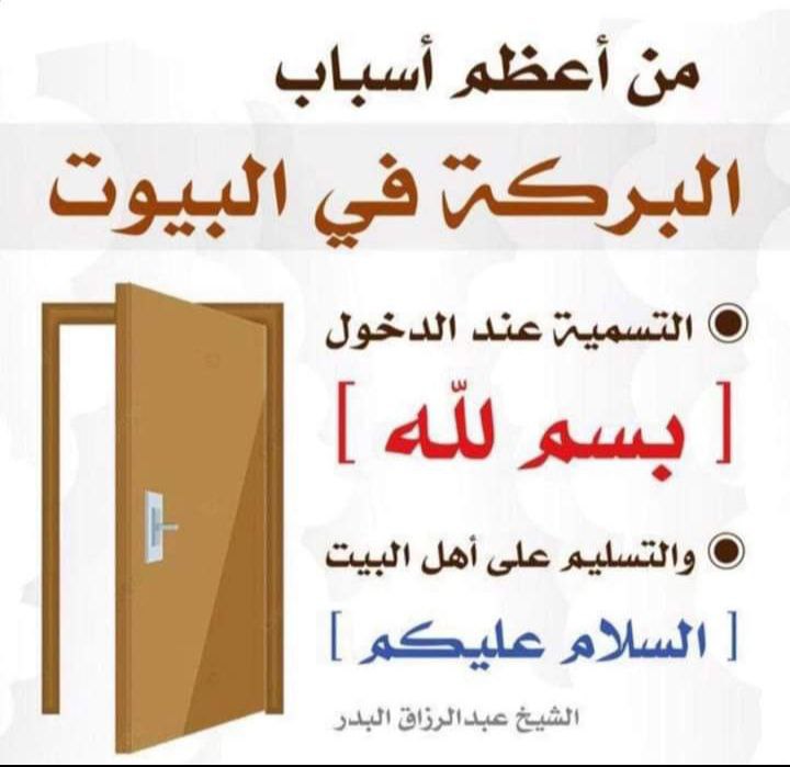 | التوحيد أولاً☝🏻 |