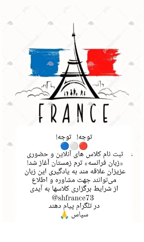 قابل توجه علاقمندان به یادگیری زبان …