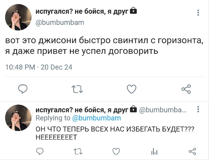 веснушчатое безумие 💛