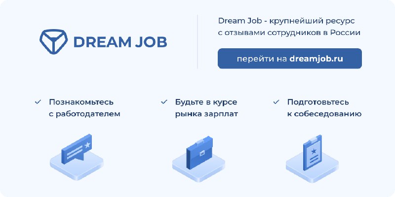 [**Специалист по подбору персонала**](https://teletype.in/@dream_job/OY1hRgmjKmV) [в](https://teletype.in/@dream_job/OY1hRgmjKmV) Перекрёсток