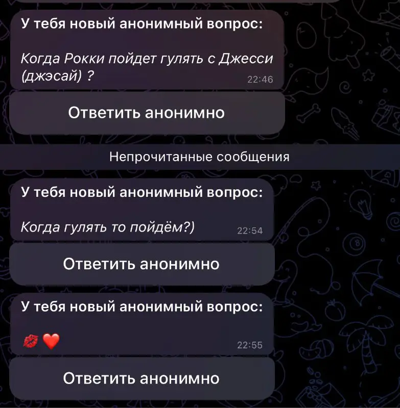 Меня тут зовут все ***😅***