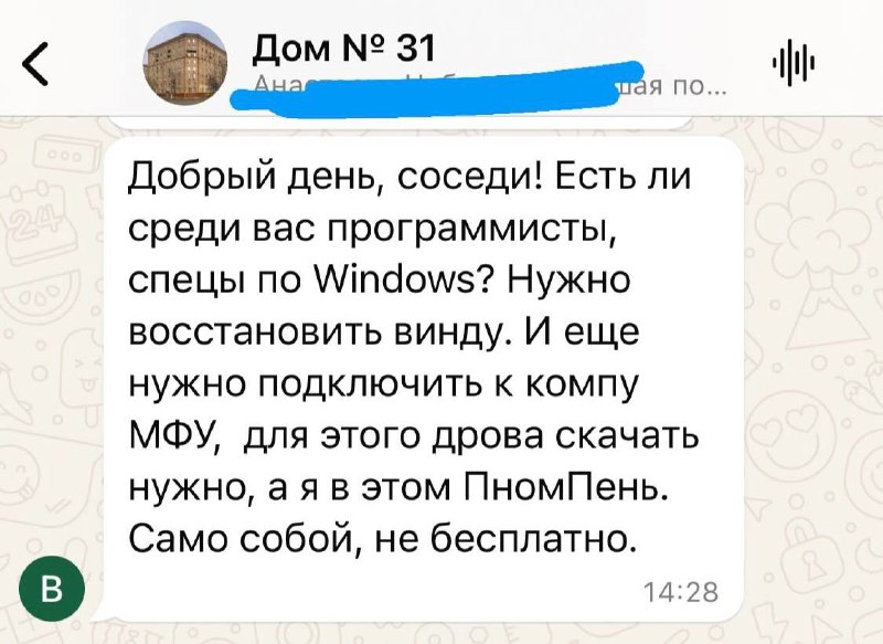 программисты тут?