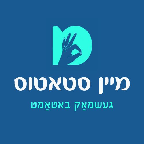 **מייין סטאטוס**[**געשמאַק באטאמט**](https://t.me/myn_status)