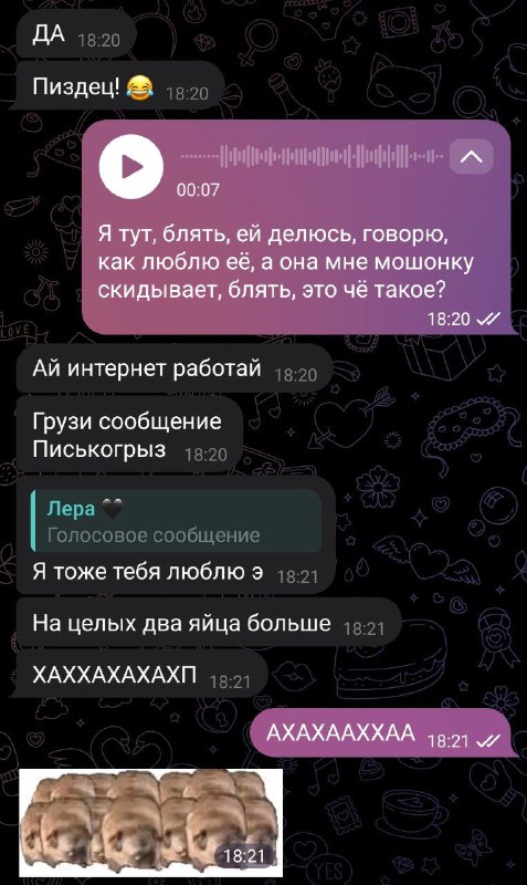 Общение с друзьями оно такое...***👅***