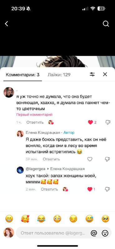 Обожаю ***❤️******❤️******❤️******❤️***