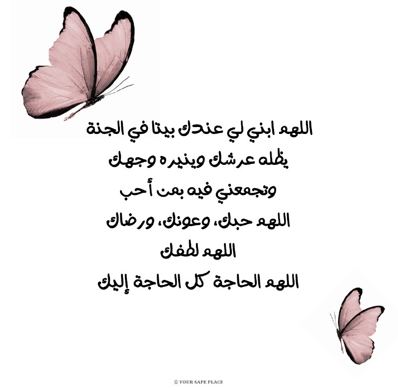 آمين