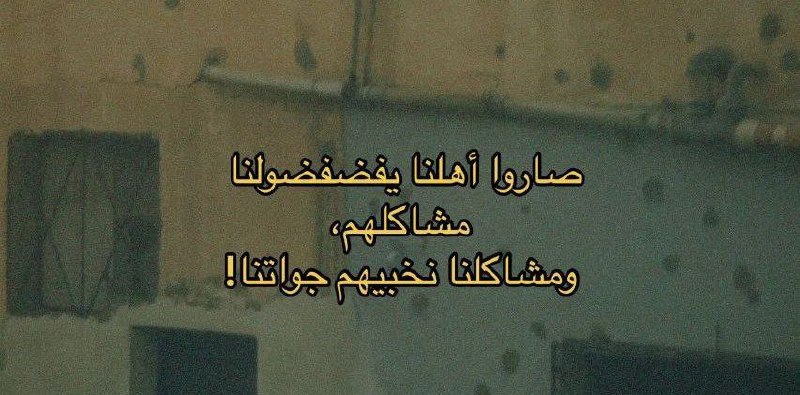 " نافِذَتي "