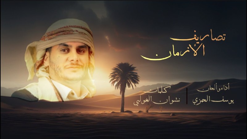 ـ