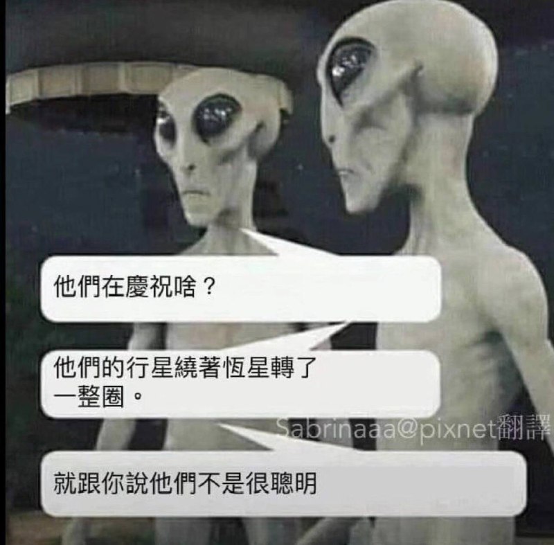 夜空中最亮的星?