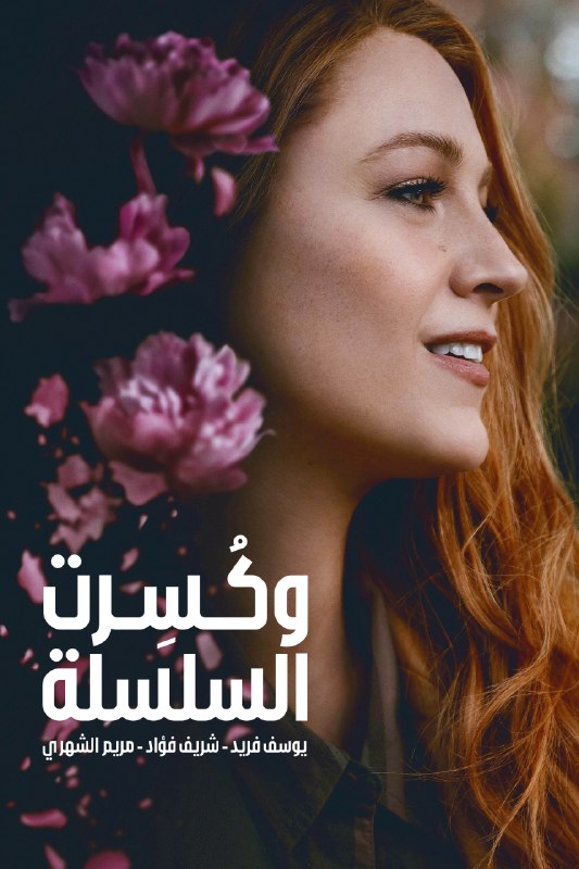 السلام عليكم وجمعة مباركة، ***❤️***