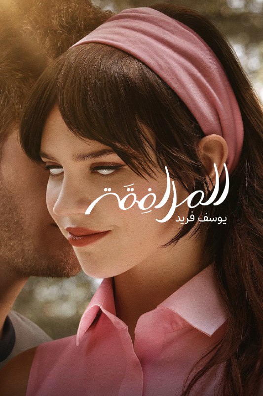 السلام عليكم، ***❤️***