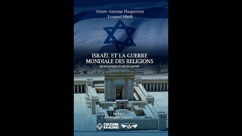 Israël et la guerre mondiale des …