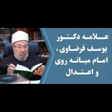 بسمه تعالی