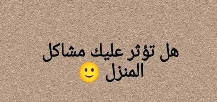 السلام عليكم ورحمة الله وبركاته