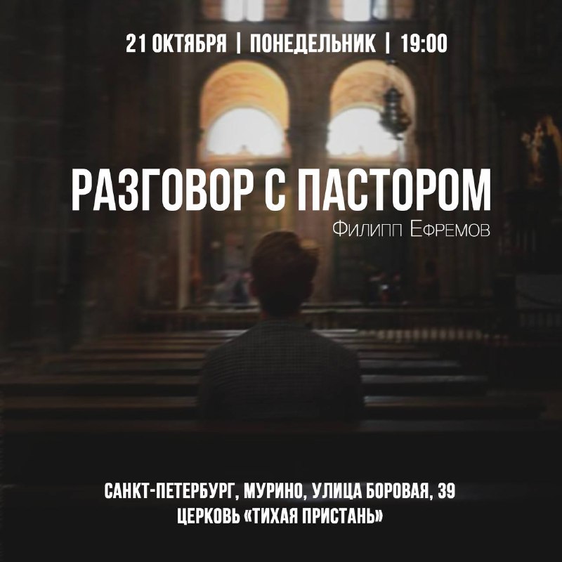 **Молодежка уже сегодня в 19:00*****🔥***