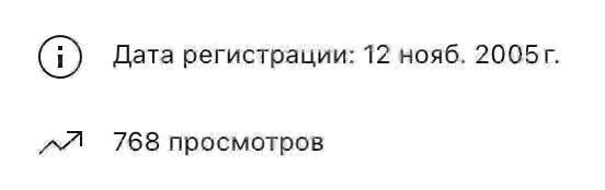 [**#продам\_каналы**](?q=%23%D0%BF%D1%80%D0%BE%D0%B4%D0%B0%D0%BC_%D0%BA%D0%B0%D0%BD%D0%B0%D0%BB%D1%8B)***👋*** **Продаю каналы старореги*******▶️***** **2006 - …