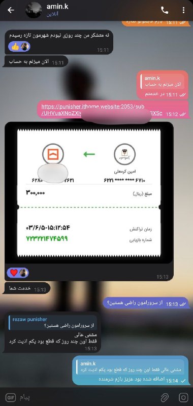 رضایت مشتری ***✅***