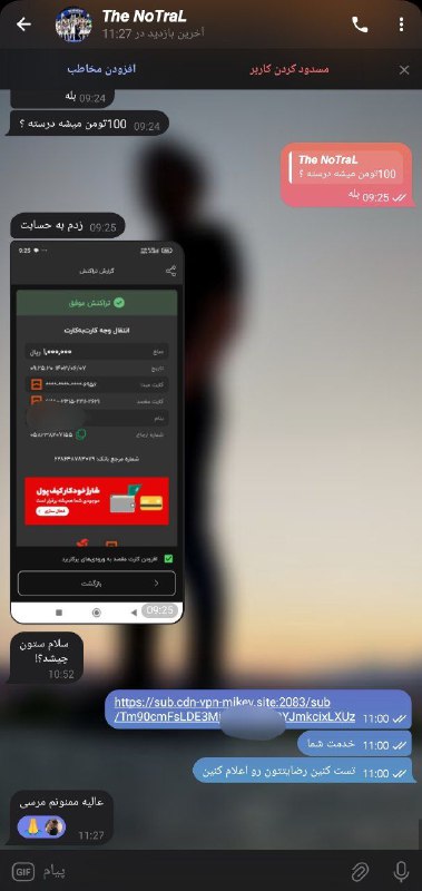 رضایت مشتری ***✅***