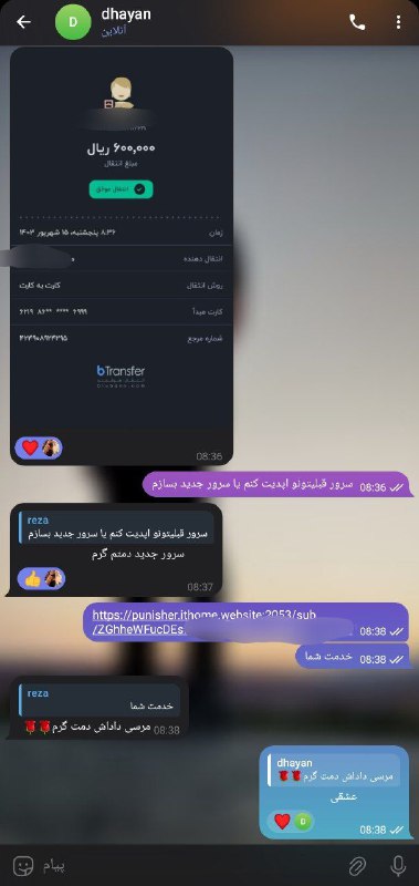 **خرید مجدد و رضایت مشتری ***✅*****