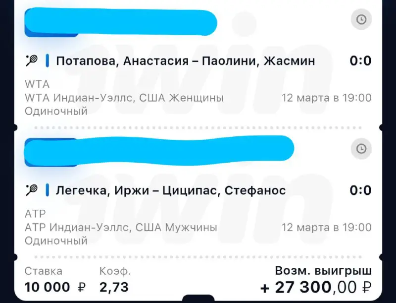 **ПОСЛЕ ОПЛАТА С КФ 2.73***💰*****