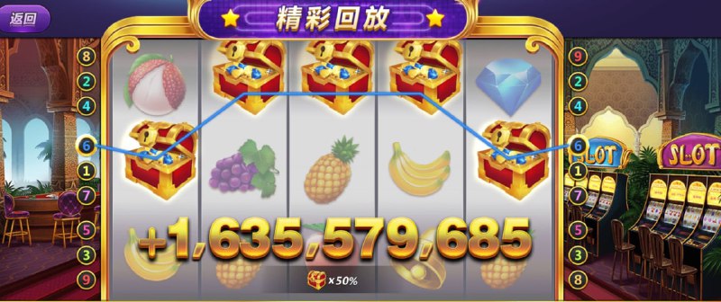 财运到～～～～财富宝箱滚滚来，宝箱五个金闪闪，数钱数到手指软！！！！