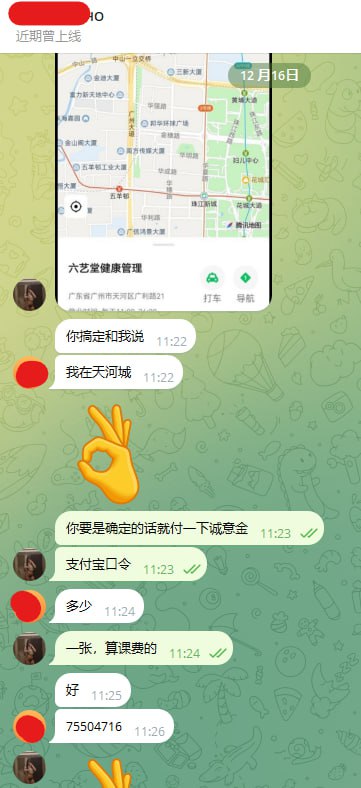 广州修车交流群报告：