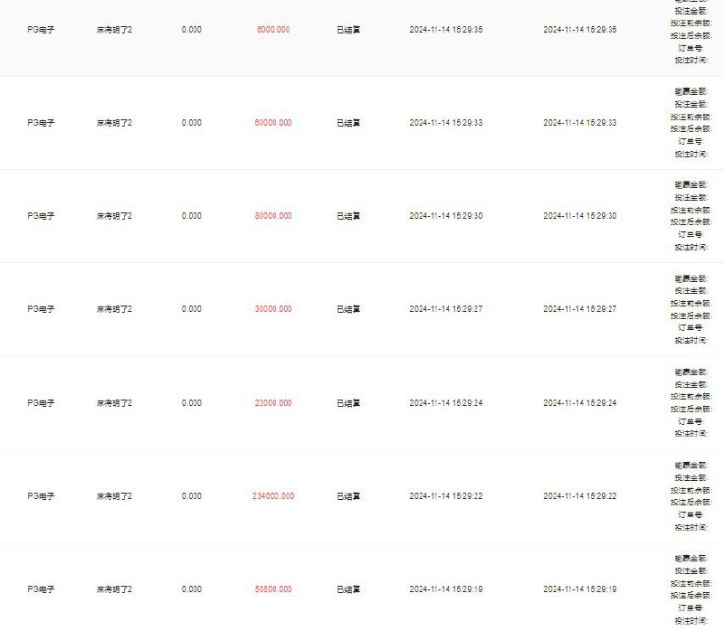 [#球速体育](?q=%23%E7%90%83%E9%80%9F%E4%BD%93%E8%82%B2) [#PG麻将2](?q=%23PG%E9%BA%BB%E5%B0%862)