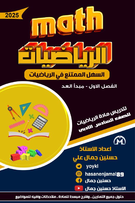 اعلان