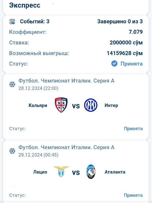 **BET MASTER jamoasidan 7KF tayyor ***🎁*****