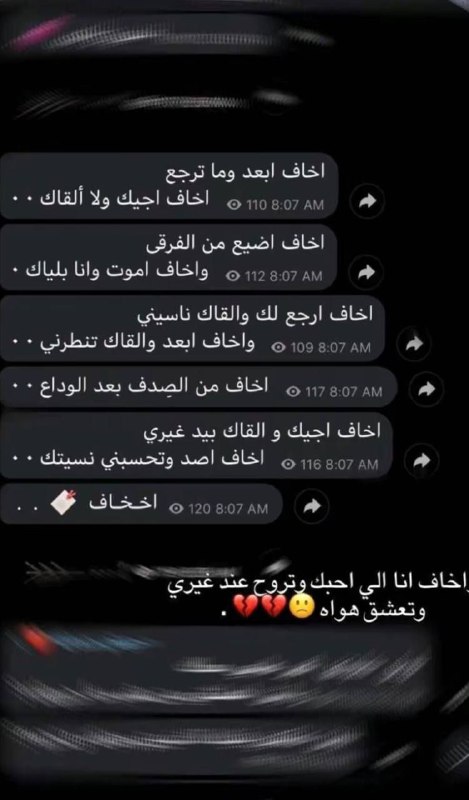 شـوق وشقـى 🎻♥️.