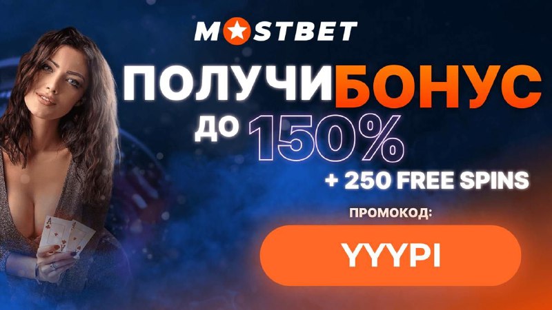 ***💰*****Получи шаравой бонус до 25 000 …