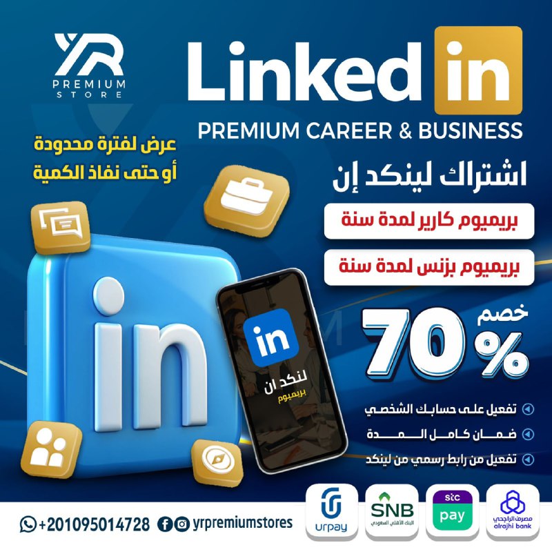 ***✔️******✔️*** ***?*** عرض خاص – خصم …