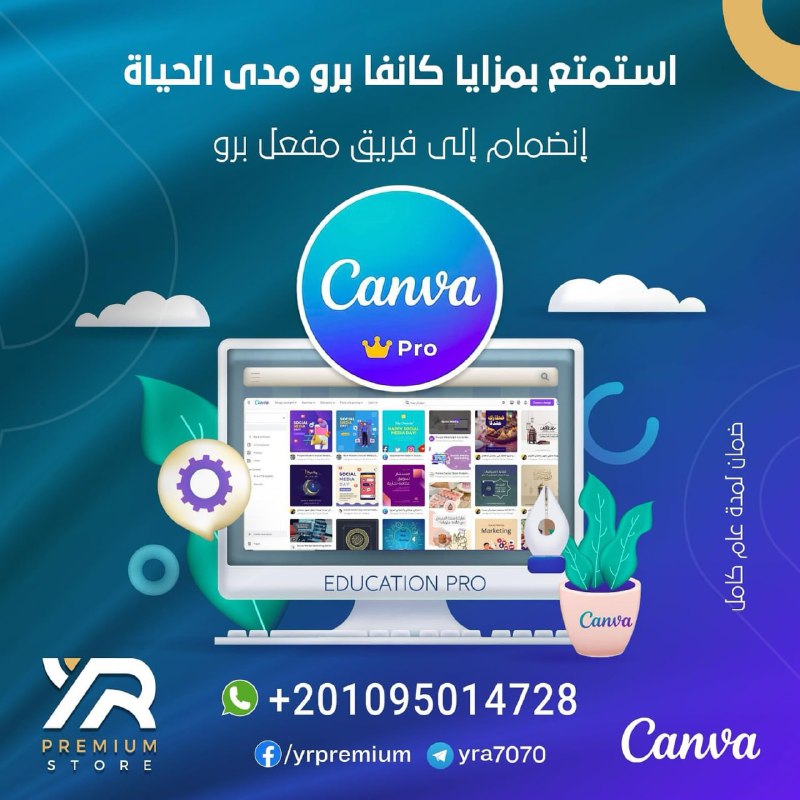 لان احنا عارفين ان التصميم مهم …