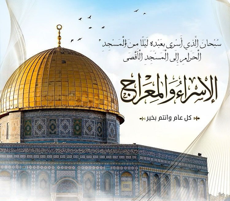كل عام وانتم بخير