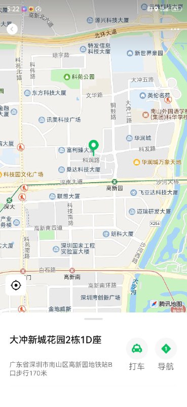 南山黛玲小空间