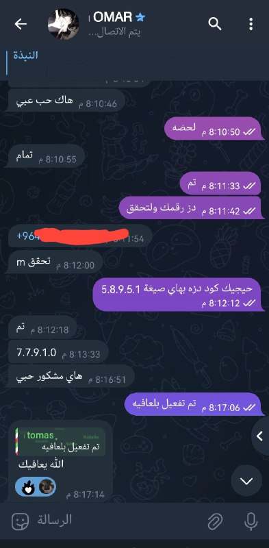 تم تفعيل تلي مميز شهر ***💎***