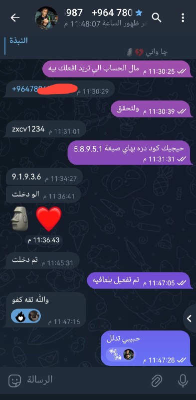 تم تفعيل تلي مميز شهر ***💎***