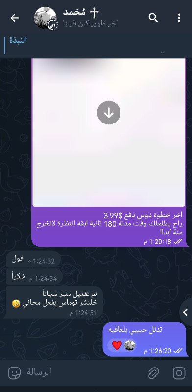 تم تفعيل تلي مميز شهر ***💎***