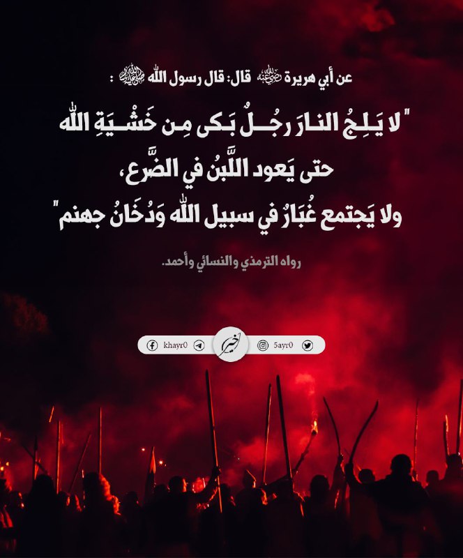 [#بطاقات\_خير](?q=%23%D8%A8%D8%B7%D8%A7%D9%82%D8%A7%D8%AA_%D8%AE%D9%8A%D8%B1)
