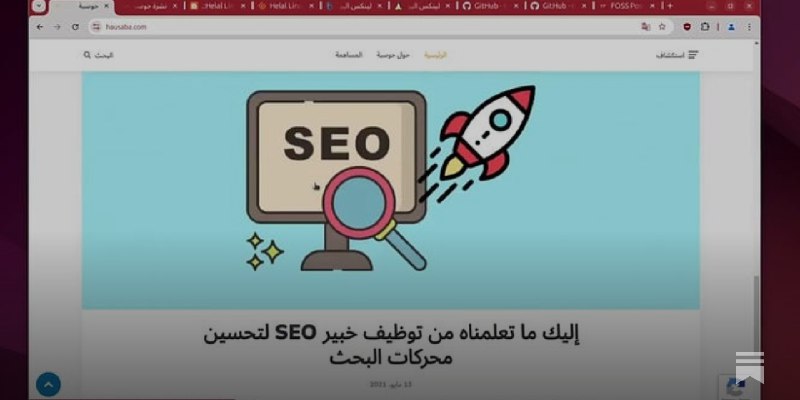 لقد أرسلنا العدد 43 من نشرة …