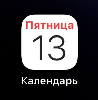 Сён.